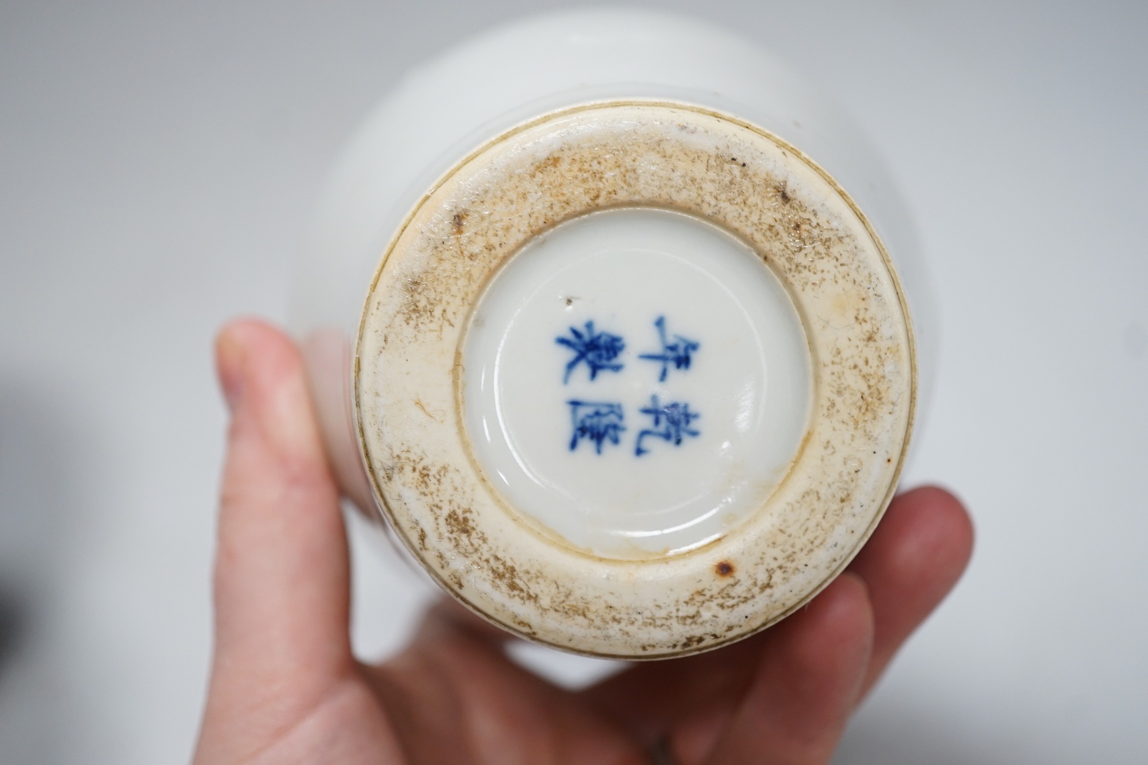 A Chinese underglaze copper red meiping a.f. and a Chinese blue and white bowl. Tallest 15cm